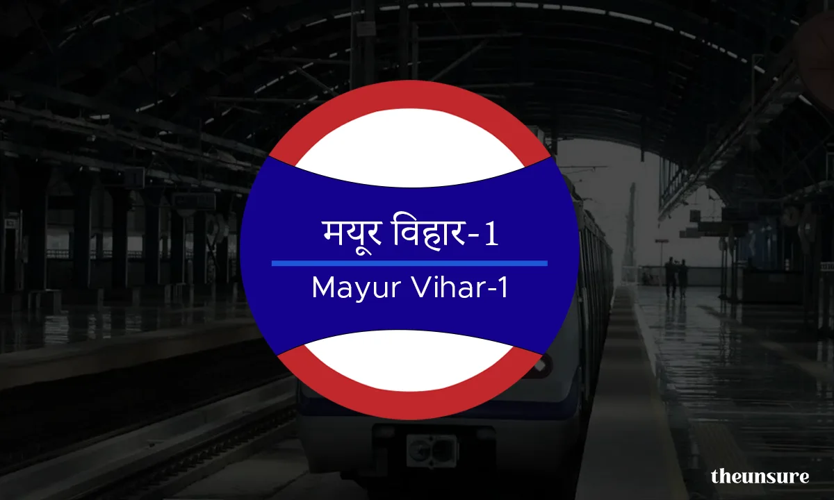 Mayur Vihar 1 Metro Station